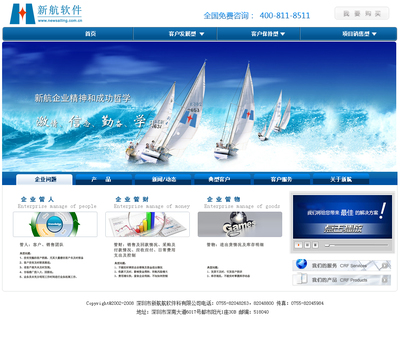 企業網站改版 融合興趣與能力，打造卓越數字體驗——vens2008作品與軟件信息咨詢服務解析